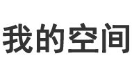 新涌